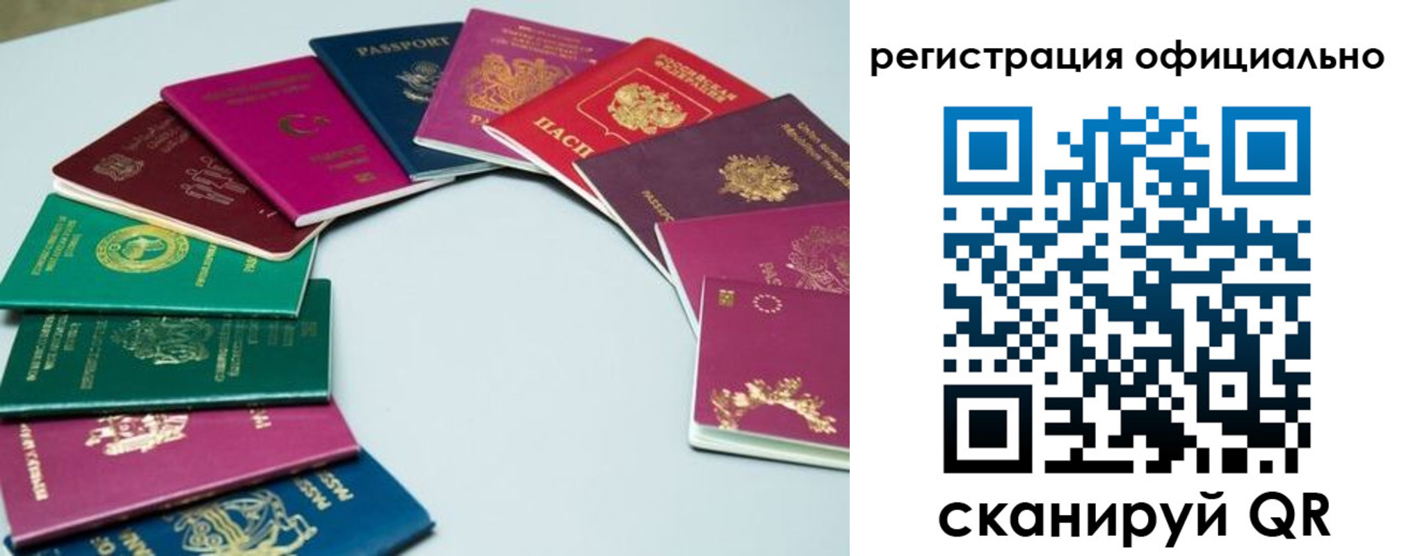 регистрация в Нижних Сергах